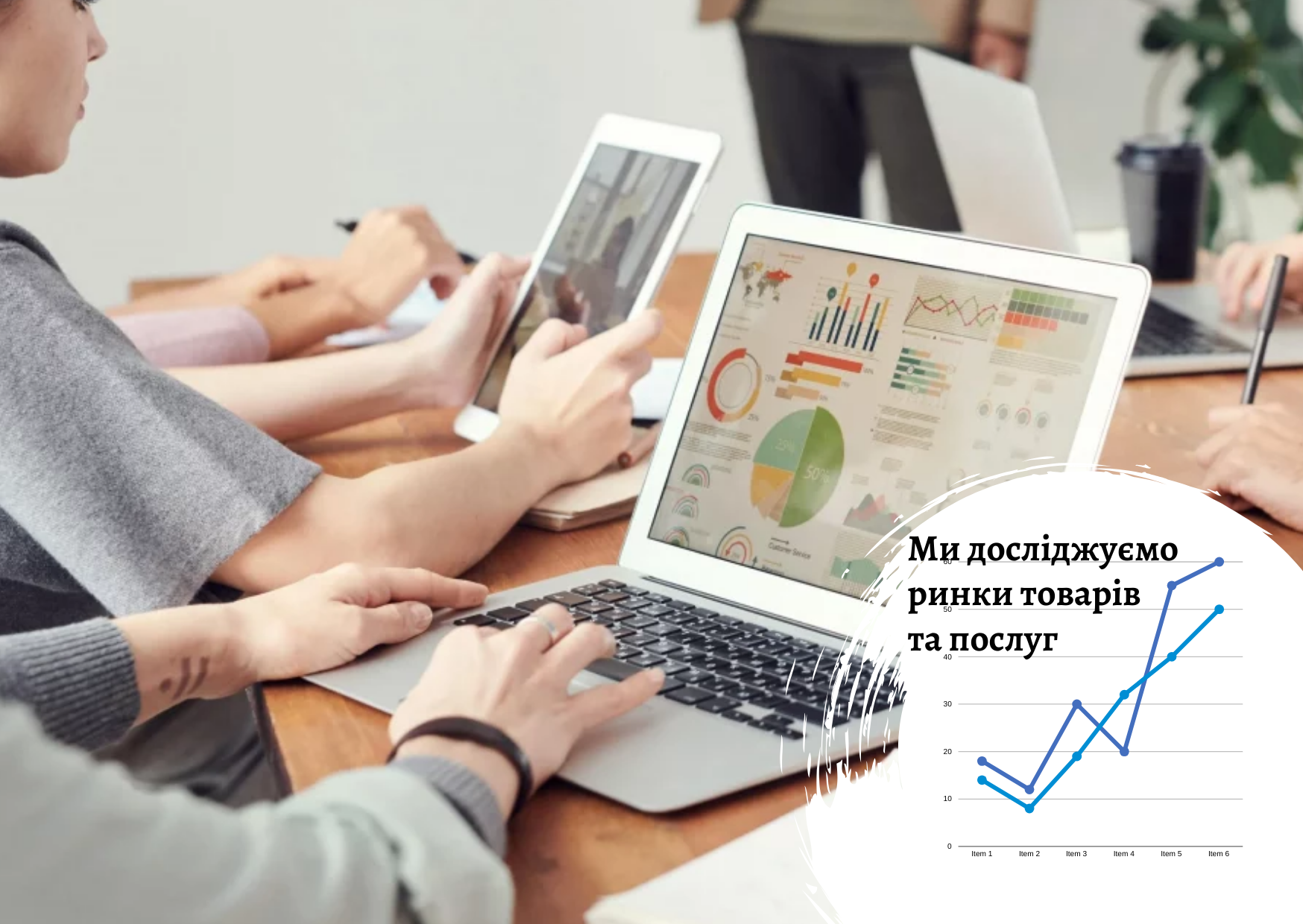 Анализ конкурентов: инструмент для получения преимущества на рынке